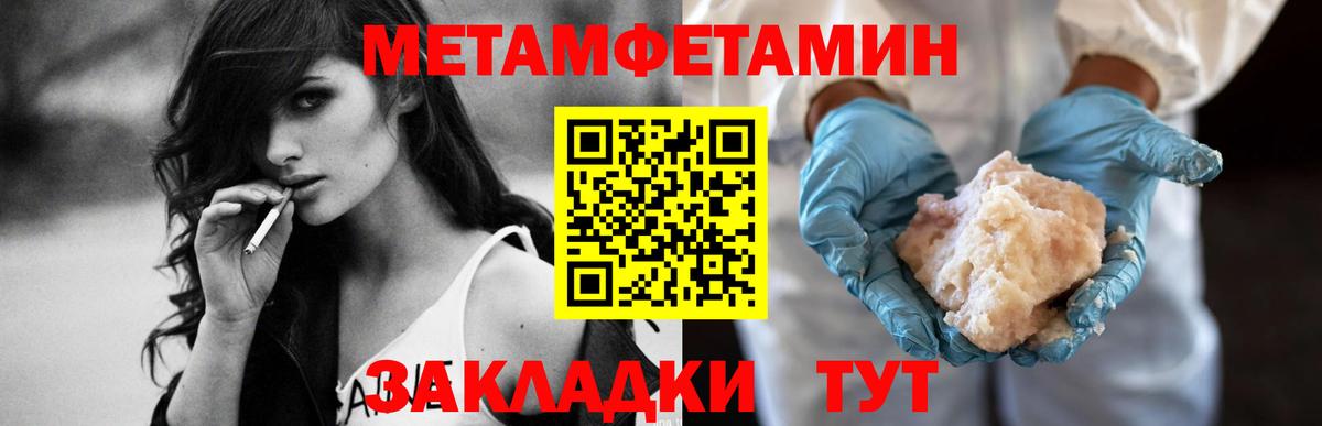 Amphetamine  Дмитров  Амфетамин Розовый 