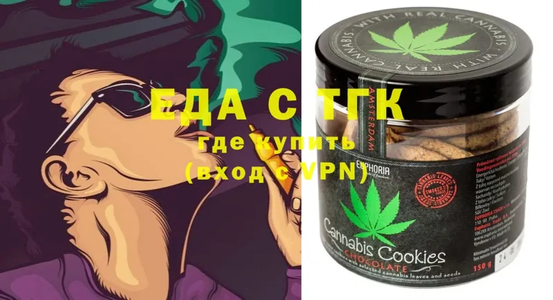 Cannafood конопля  где купить наркоту  Дмитров 