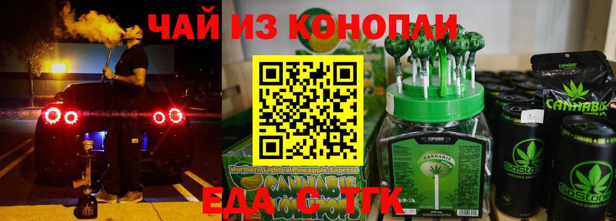 Canna-Cookies марихуана  Дмитров 