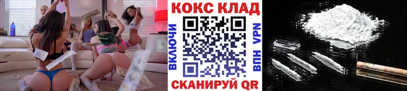 купить наркотик  Дмитров  COCAIN Columbia 