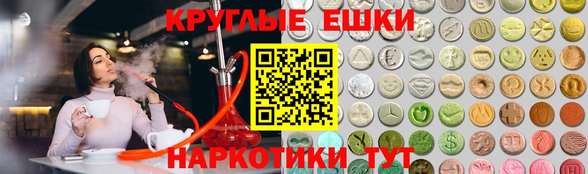 Экстази MDMA  Дмитров 