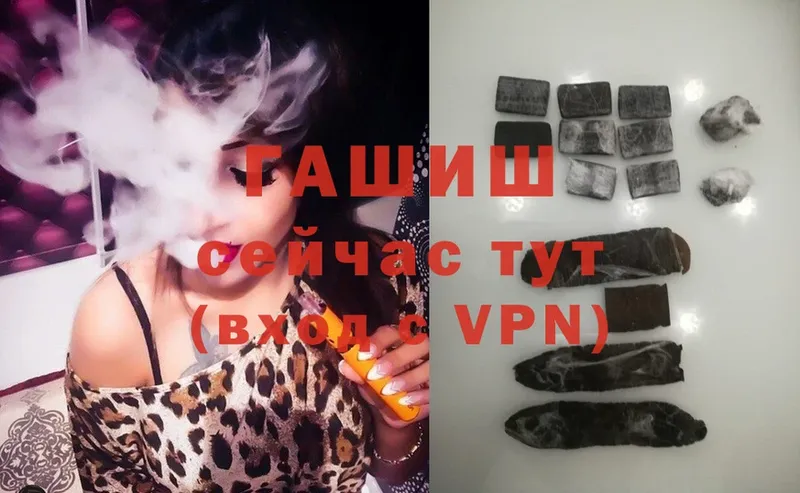 это состав  Дмитров  Гашиш hashish 