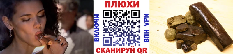 ГАШ хэш Дмитров