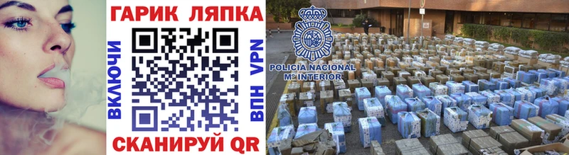 ГАШ VHQ  где можно купить   МЕГА зеркало  Дмитров 