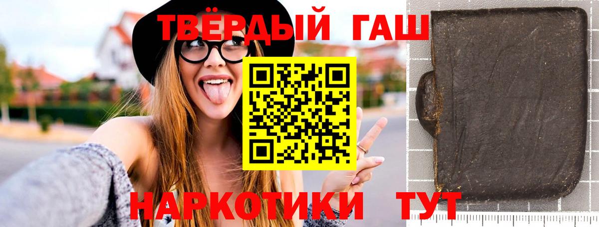 ГАШ  ГАШ индика сатива  Дмитров  ГАШИШ Изолятор 