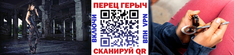 даркнет сайт  ссылка на мегу ссылки  ГЕРОИН гречка  Дмитров 