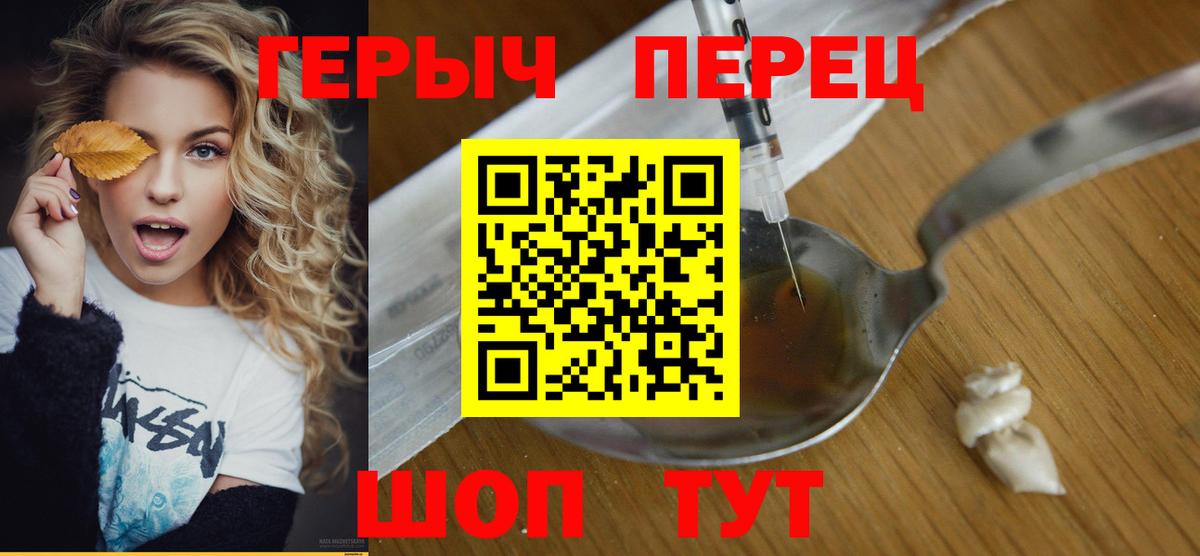 ГАШИШ  Метадон  Cocaine  A PVP СК   Мефедрон кристаллы  Cocaine  Дмитров  Бошки Шишки 