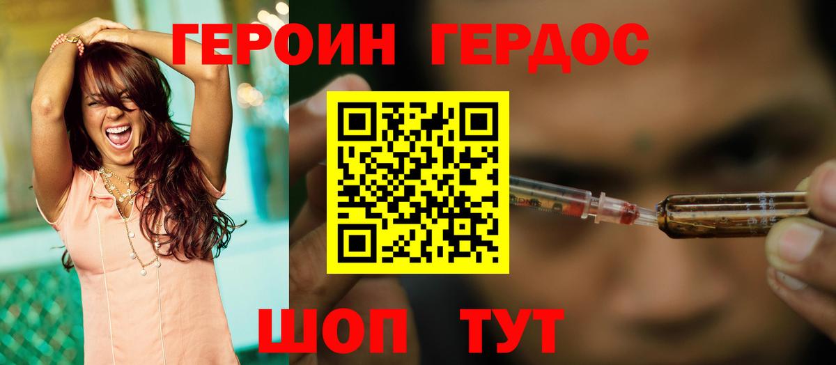 MDMA  Дмитров  А ПВП СОЛЬ кристаллы  ГАШ  Канабис  НБОМе  ТГК  МЕФ   Вход с VPN  COCAIN 