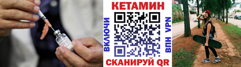 КЕТАМИН ketamine Дмитров