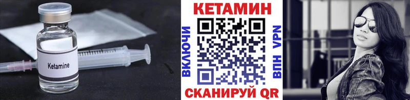 гидра как войти  Дмитров  Кетамин ketamine  купить наркоту 