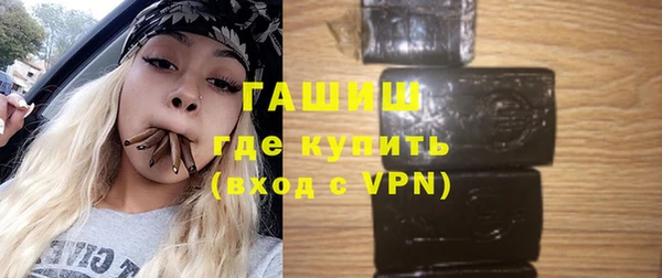 мефедрон Бабаево