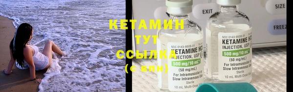 ешки Ахтубинск