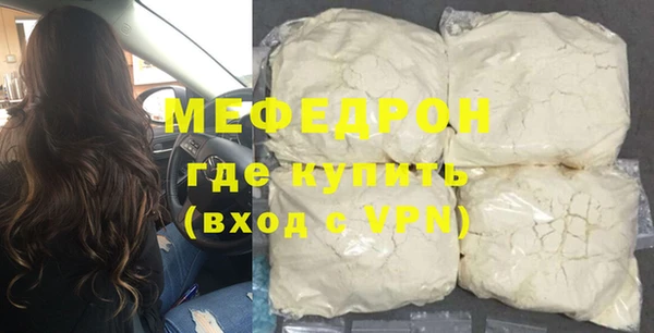 мефедрон Бабаево