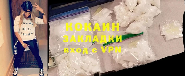 герыч Белая Холуница