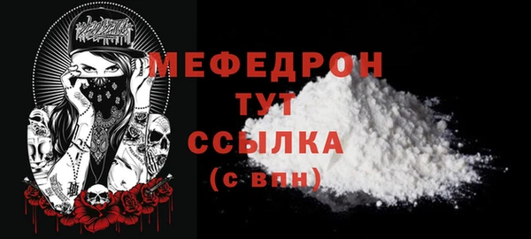 шишки Белая Калитва
