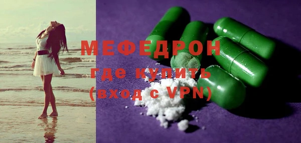 шишки Бежецк