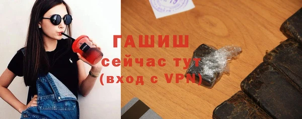 шишки Белая Калитва