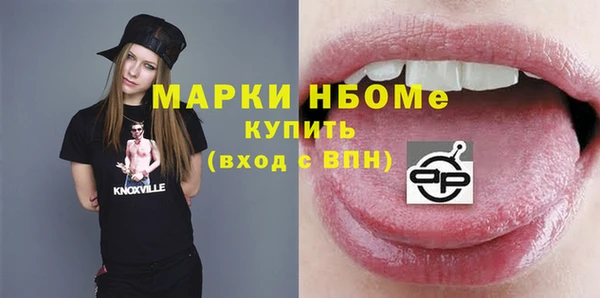 шишки Белая Калитва