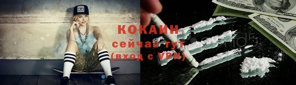 шишки Белая Калитва