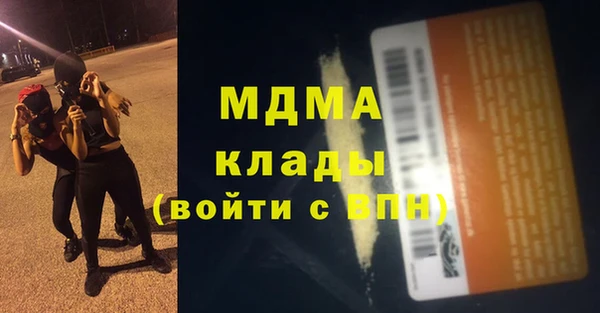 шишки Бежецк