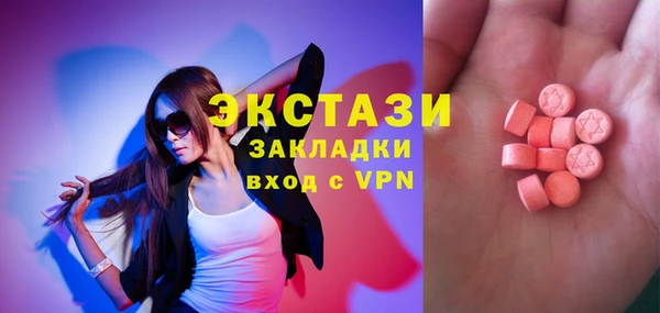 герыч Белая Холуница
