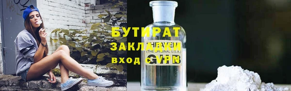 шишки Белая Калитва