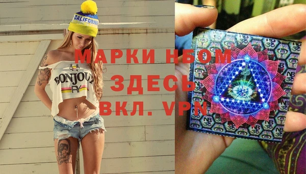 мефедрон Бабаево