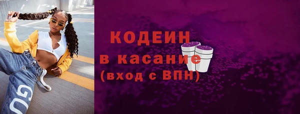 ешки Ахтубинск