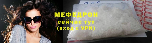 шишки Бежецк