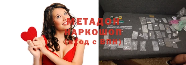 spice Анжеро-Судженск