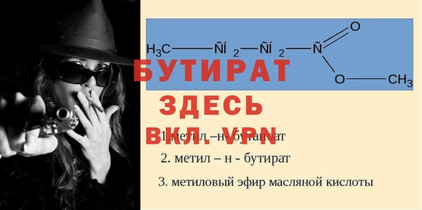 герыч Белая Холуница