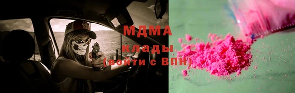 шишки Белая Калитва