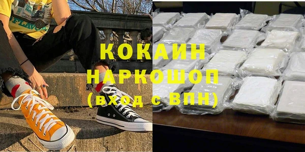 ешки Ахтубинск