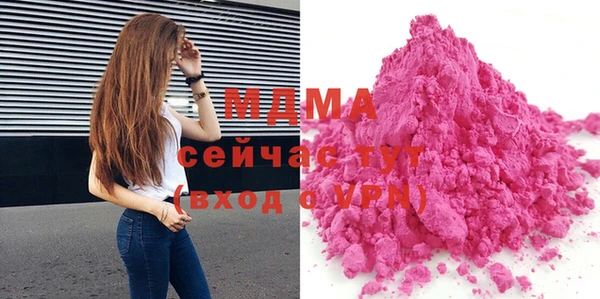 шишки Бежецк