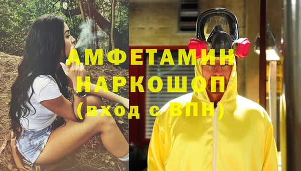 герыч Белая Холуница