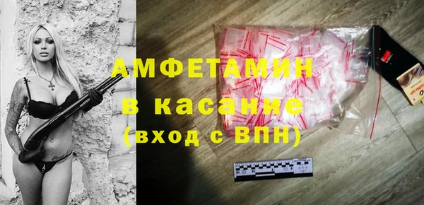 круглые Апатиты