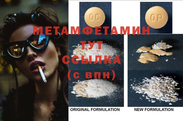 герыч Белая Холуница