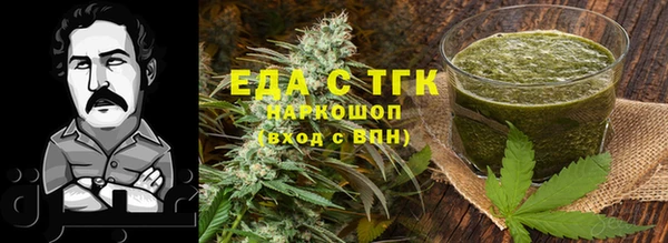 шишки Белая Калитва