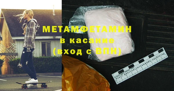 ешки Ахтубинск