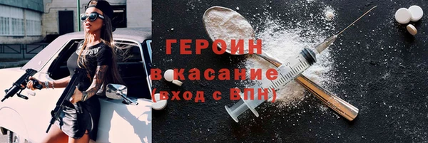 шишки Белая Калитва