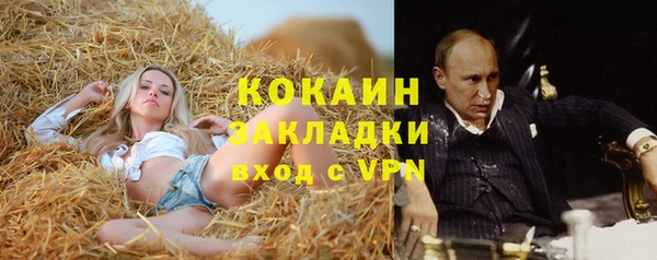 мефедрон Бабаево