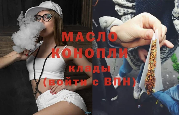 герыч Белая Холуница