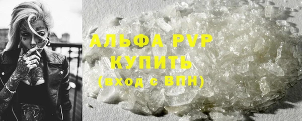 мефедрон Бабаево