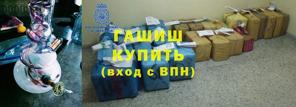 шишки Бежецк