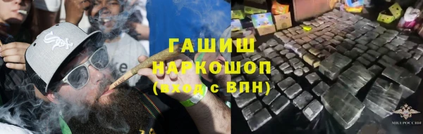 герыч Белая Холуница