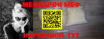 ALPHA-PVP Гусев