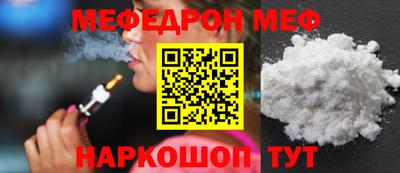 ALPHA-PVP Гусев