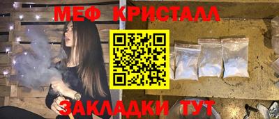 прущий лед Гусь-Хрустальный