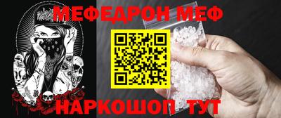 прущий лед Гусь-Хрустальный