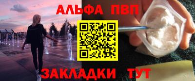 дистиллят марихуана Бийск